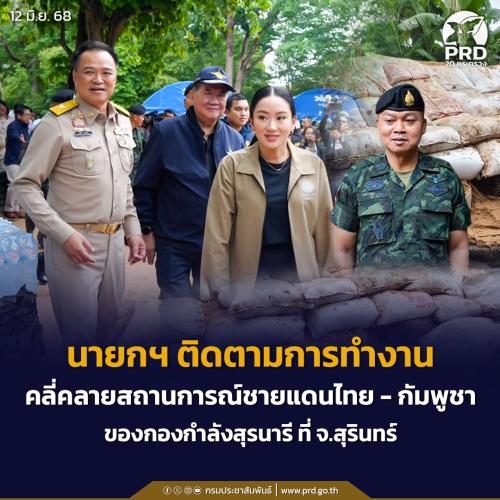 รูปภาพหน้าปก 89f7cced-cccf-4b61-acab-5736c0eac3cd