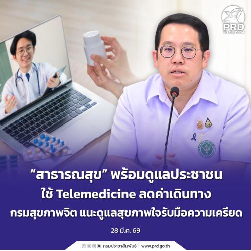รูปภาพหน้าปก 6a555644-fd08-45e3-9f60-151684884969