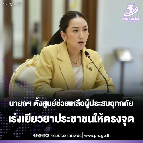 รูปภาพหน้าปก 52b70518-c780-4f54-ac96-bdb7ecd66f24