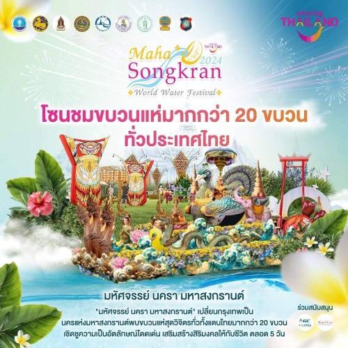 รูปภาพหน้าปก 65d8a3f7-7e97-4c46-8af4-0640477784d9