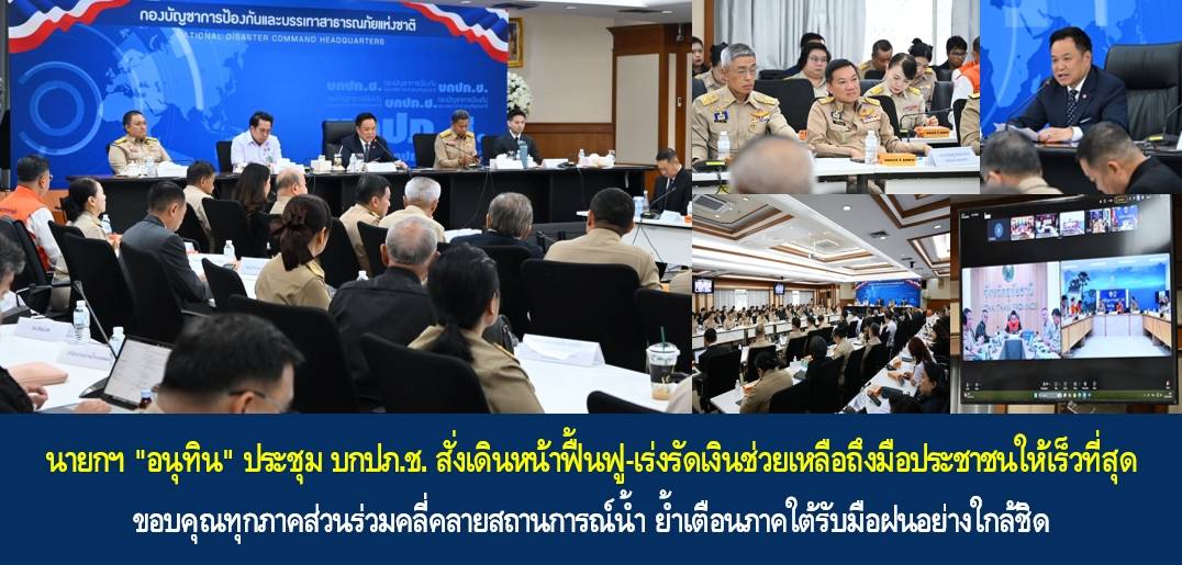 รูปภาพหน้าปก 925e6367-9a3d-446c-b156-a428205c506c
