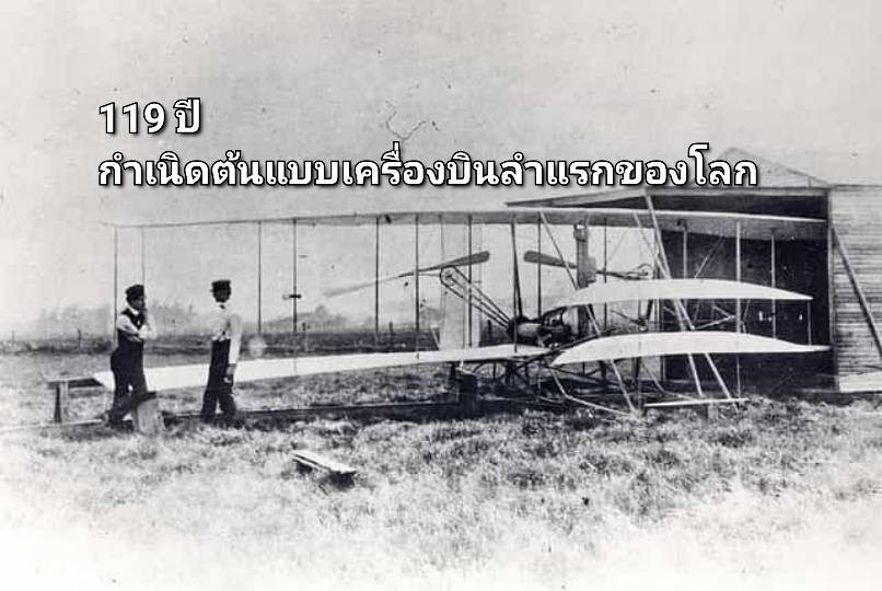 รูปภาพหน้าปก 2e29d9a9-7c48-49a4-be44-9e4128b085ba