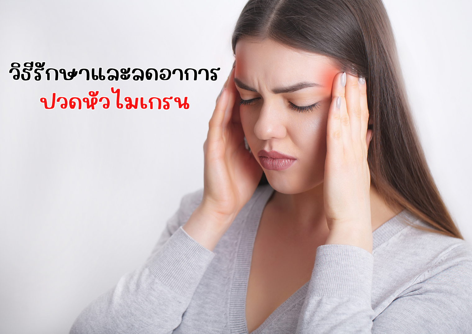 รูปภาพหน้าปก ee4b7f7e-08e5-460f-b10d-521da0d94dd3