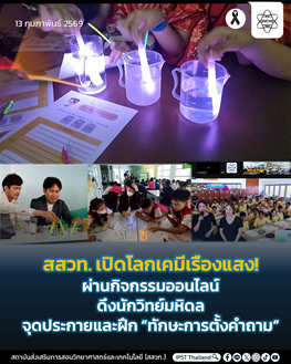 รูปภาพหน้าปก 52835af0-8428-4cb4-b6ff-82f91914d5f9