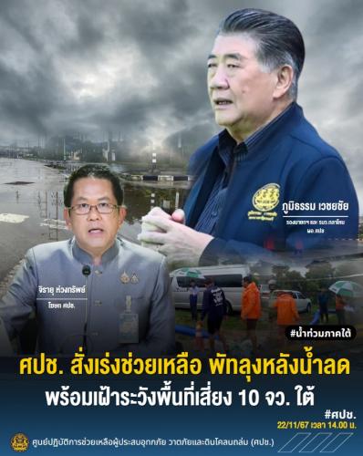 รูปภาพหน้าปก 7bad0e4a-1dab-4b1a-bea5-3ca8c9c11ea7