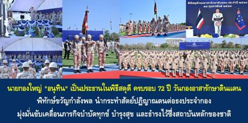 รูปภาพหน้าปก 18be1c2c-aea1-4f31-b2de-fbdb67f60790