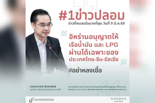 รูปภาพหน้าปก b3beca8a-b986-4e7b-97c2-6e2737663f53