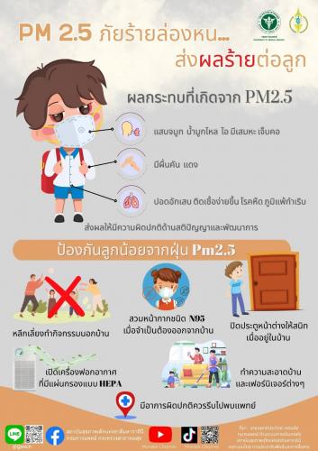 รูปภาพหน้าปก 9e385422-650d-4b3e-9069-225dbb694f02