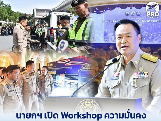 รูปภาพหน้าปก 6bb5345d-272f-4ac1-b105-8fa5c5123a8c
