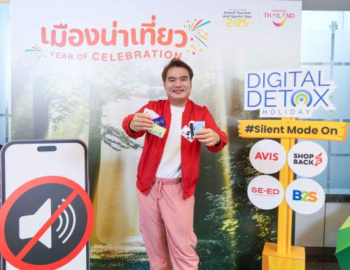 รูปภาพหน้าปก 0f516a55-b0a2-489d-9228-4fa3be8e4c2a