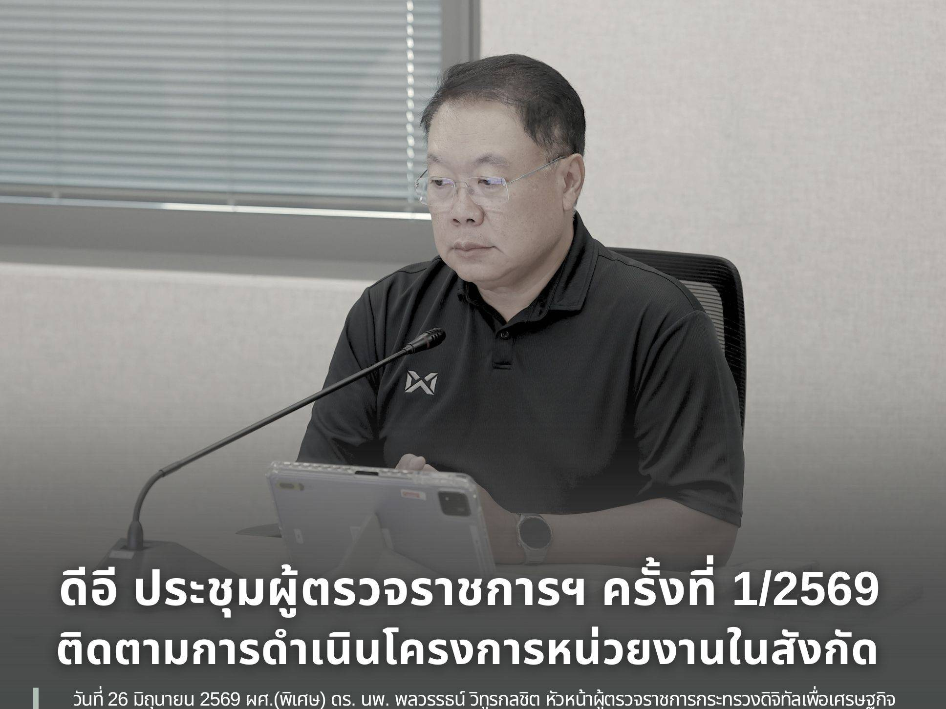 รูปภาพหน้าปก c20d21ad-839e-41b0-b50c-4aae4be596a4