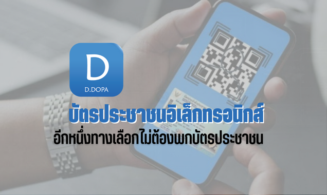 รูปภาพหน้าปก c9e58f7a-a4cf-4b51-aac5-d8cc036472ed