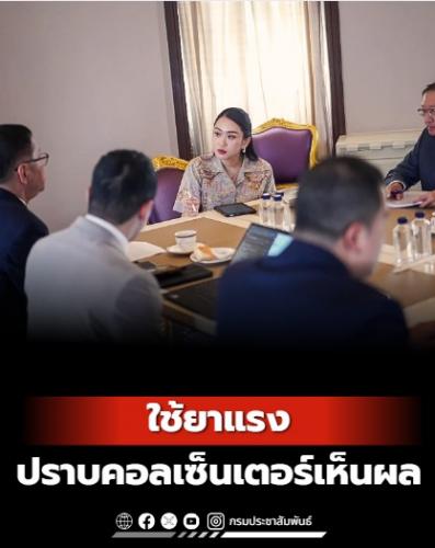 รูปภาพหน้าปก 7bf80383-1cd5-47cb-b03c-8f1bcd169d5b