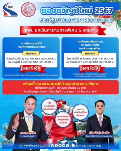 รูปภาพหน้าปก bc736ad3-fde5-4a6e-b49a-b5a57c7e4b46