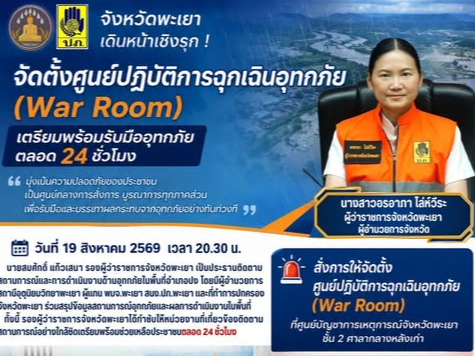 รูปภาพหน้าปก 846ff6b7-4d91-499a-b568-91bd3f3c843e