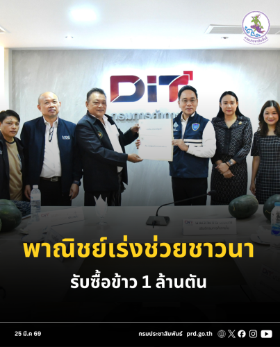 รูปภาพหน้าปก 190da127-f050-4bb5-8c37-5b4678aa9653