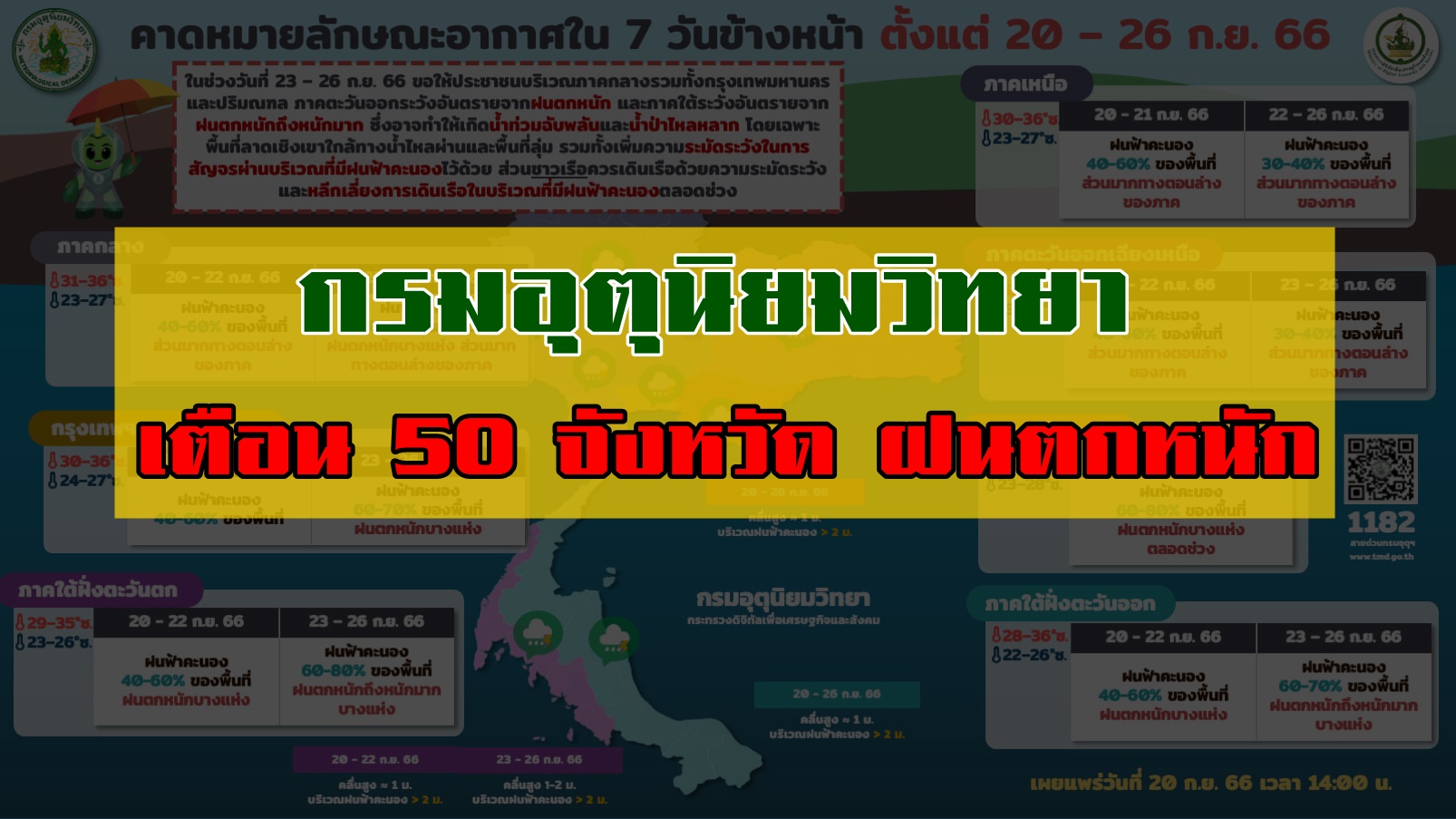 รูปภาพหน้าปก 2ebb6368-dc45-496a-8563-a82ac9c9b077