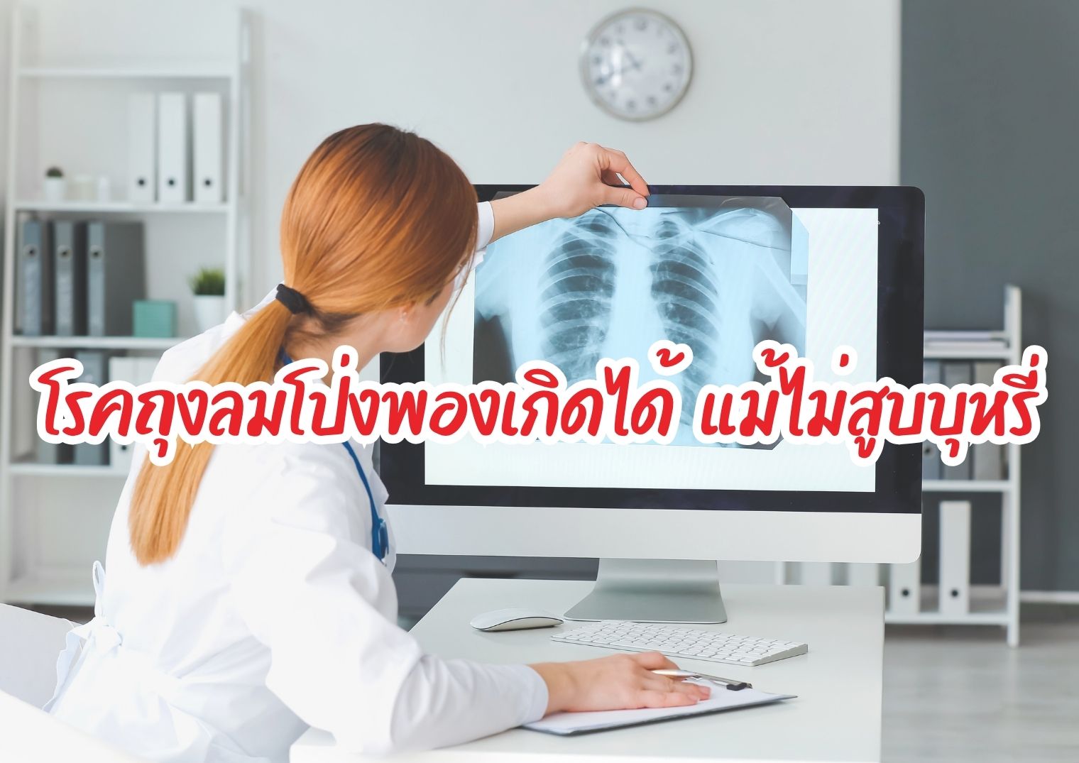 รูปภาพหน้าปก 45077843-cddd-4222-b832-70a30422d2cf
