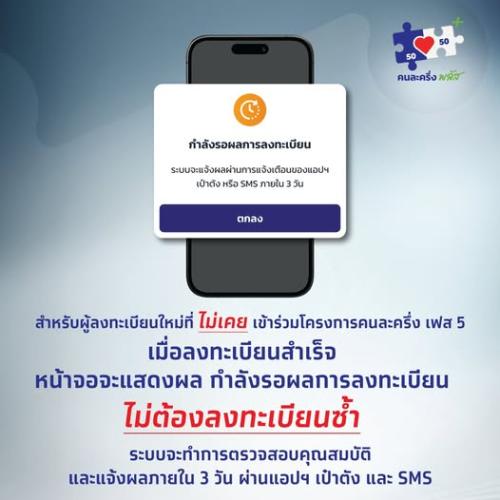 รูปภาพหน้าปก 9dab6b38-afac-4417-9748-4221f6d90f01
