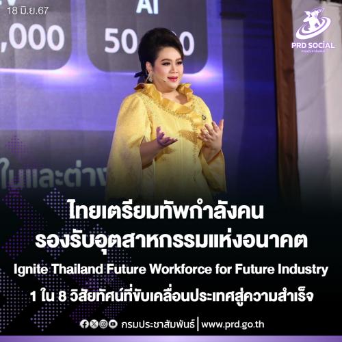 รูปภาพหน้าปก 147486b2-0c0b-48c7-b46e-08f4d1652f9c
