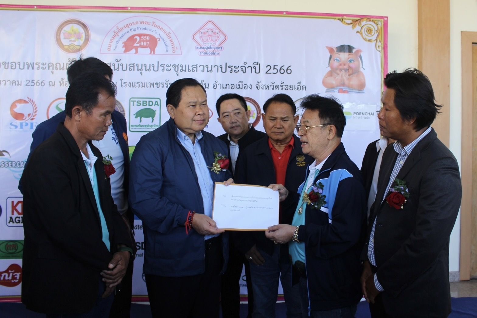 รูปภาพหน้าปก 32e241f1-cad1-4c95-926d-8c90804e4102