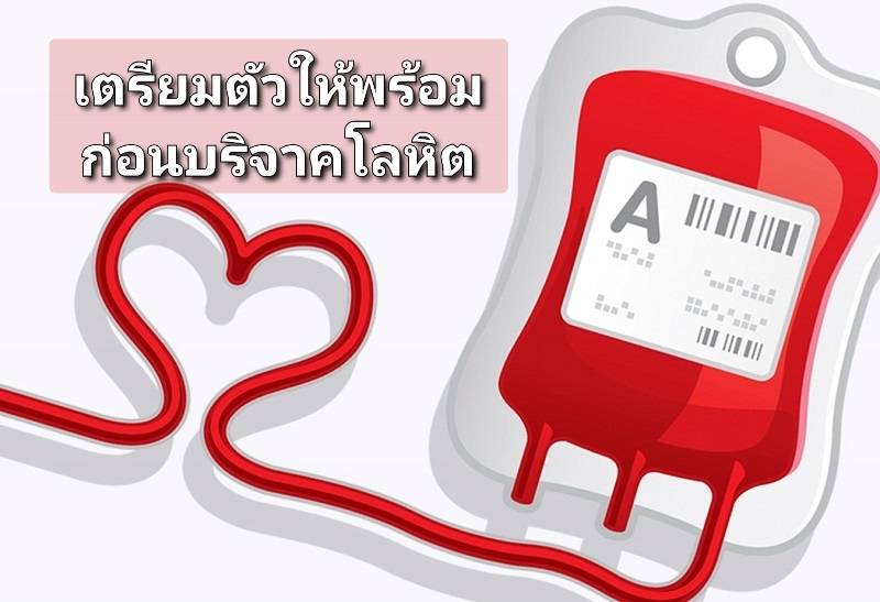 รูปภาพหน้าปก 98b24d9d-24a5-4b27-bcc5-6959182af2b0