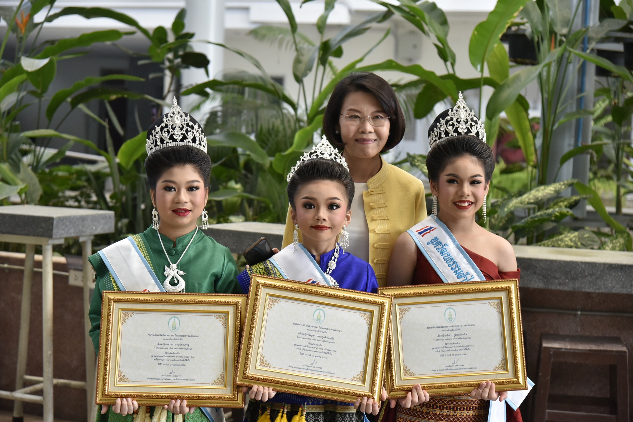 รูปภาพหน้าปก 3b1ccf8f-9c39-4ebc-8f47-740aa41fe3cc