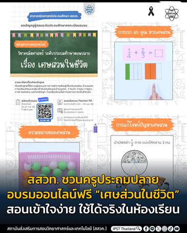 รูปภาพหน้าปก 1851c187-76c5-4e52-8fce-d5182609ab1a