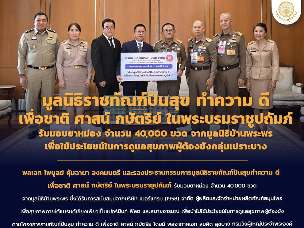 รูปภาพหน้าปก f97139b9-f4ca-4618-bc43-d1aa0c85924e