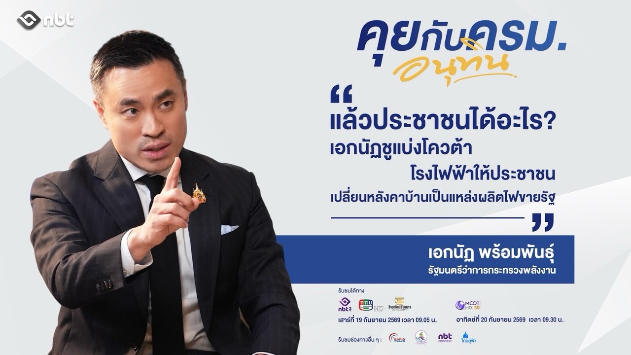 รูปภาพหน้าปก b415d3fd-39ca-4f0e-b3de-821068a91f26