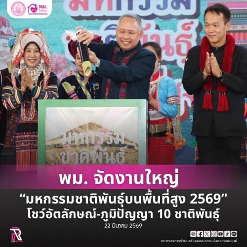 รูปภาพหน้าปก cc0e13a8-e87e-49c9-8d2c-38f72a873857