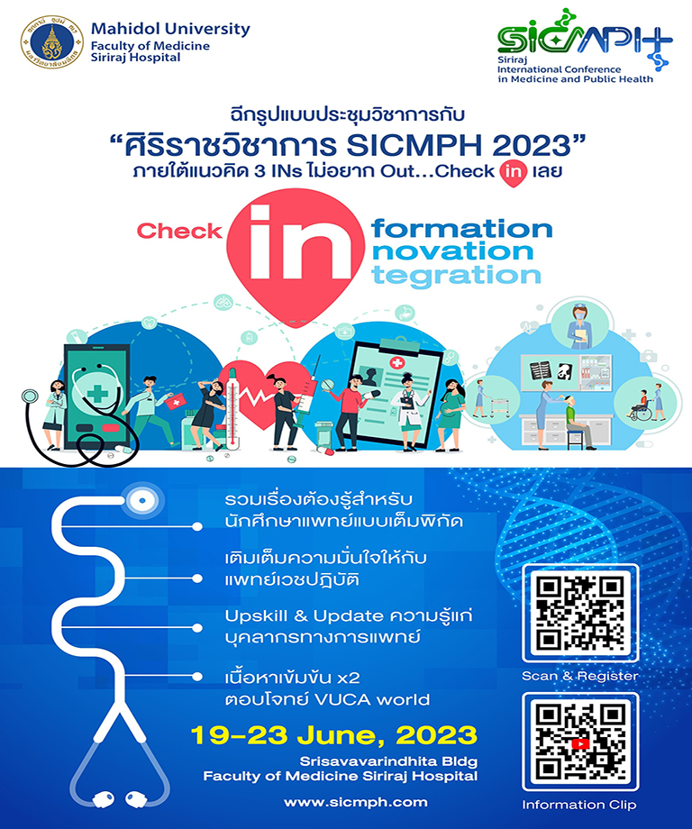 รูปภาพหน้าปก b3242f85-8679-4d57-8b2f-a27af7185a30
