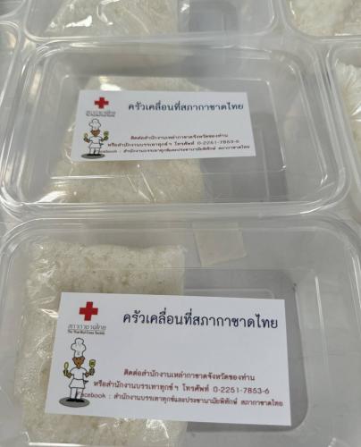 รูปภาพหน้าปก 8c375a13-17ff-4212-af25-7eb9e0f659e8