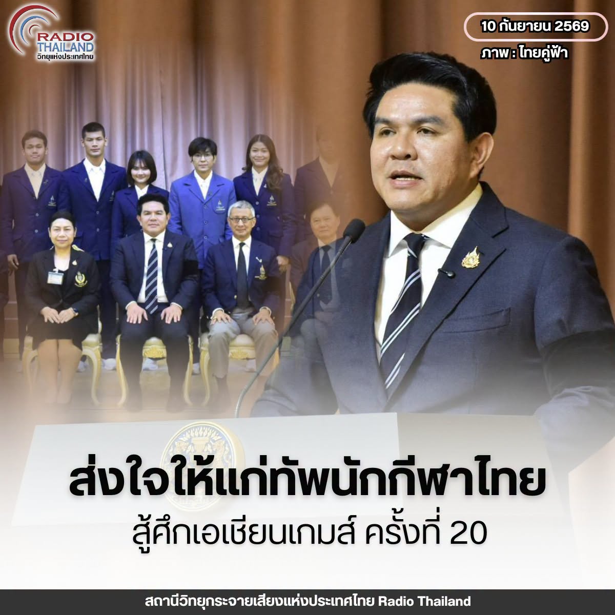 รูปภาพหน้าปก ed98e4e2-0810-4055-8fe1-7a879a8e0fb6