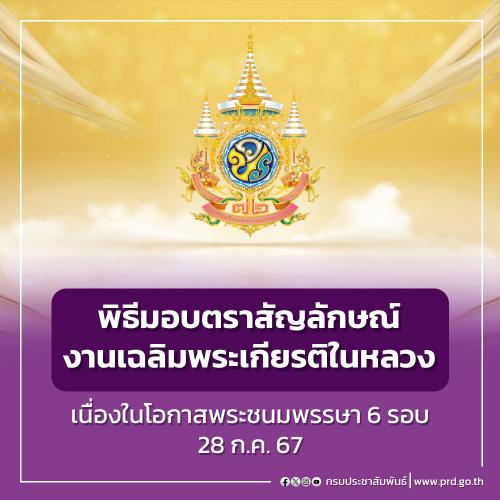 รูปภาพหน้าปก 04c8f1c0-7ccc-4e05-8329-f56140c1fe7a