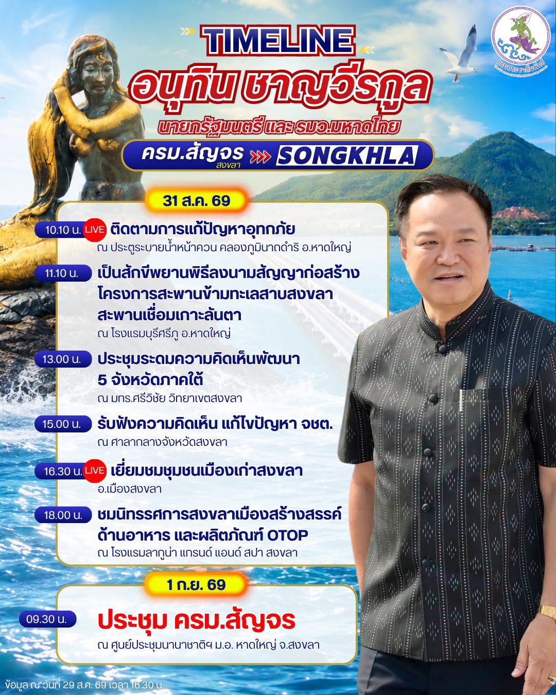 รูปภาพหน้าปก ce375be9-cfdf-4efb-bbfa-4c08451dedbb