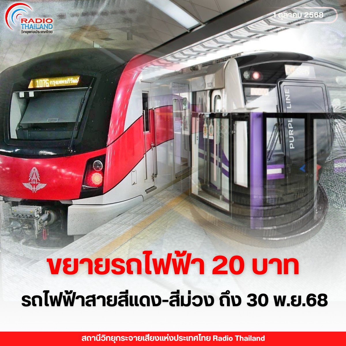 รูปภาพหน้าปก c76b3661-3fab-4af8-bf44-1ebde03ec143