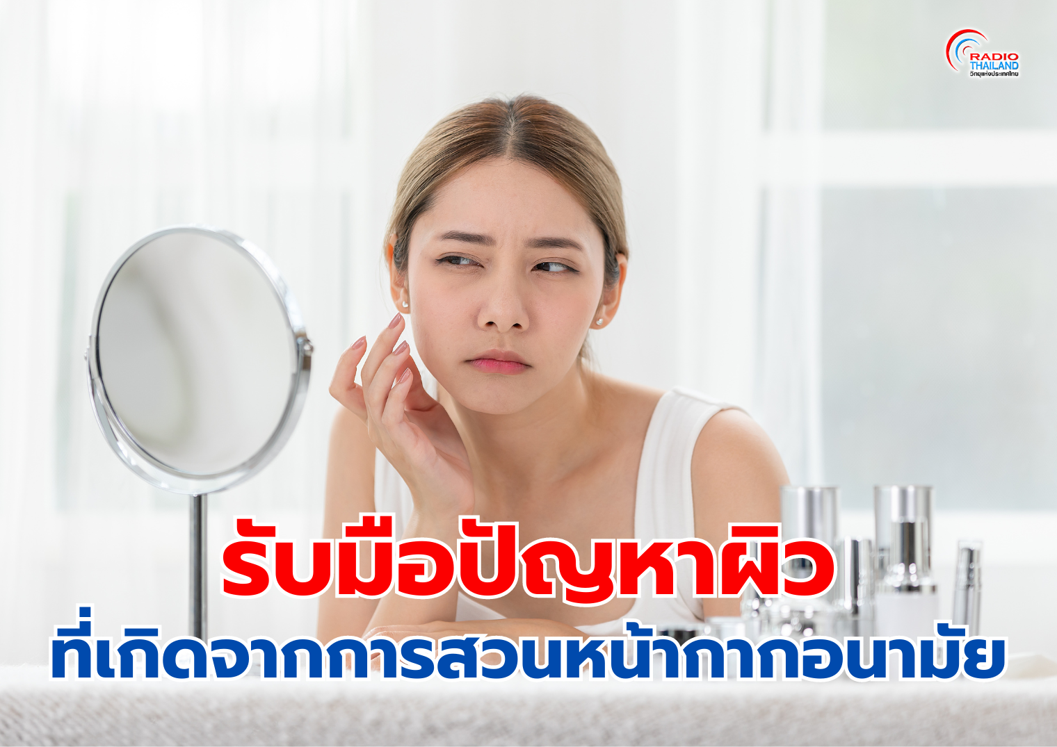 รูปภาพหน้าปก ee5dd65b-c769-4c8f-a978-58e788cca99c