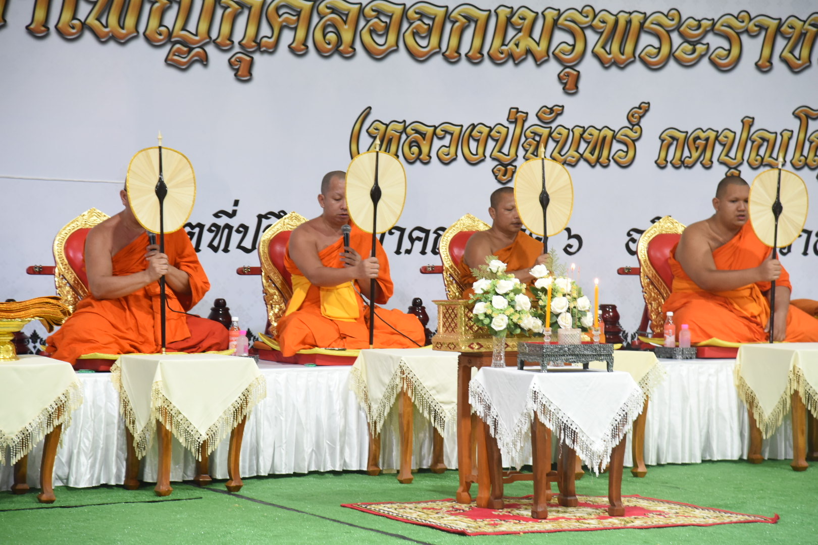 รูปภาพหน้าปก 793344e0-2689-4354-8e22-8c6e53c8dce8