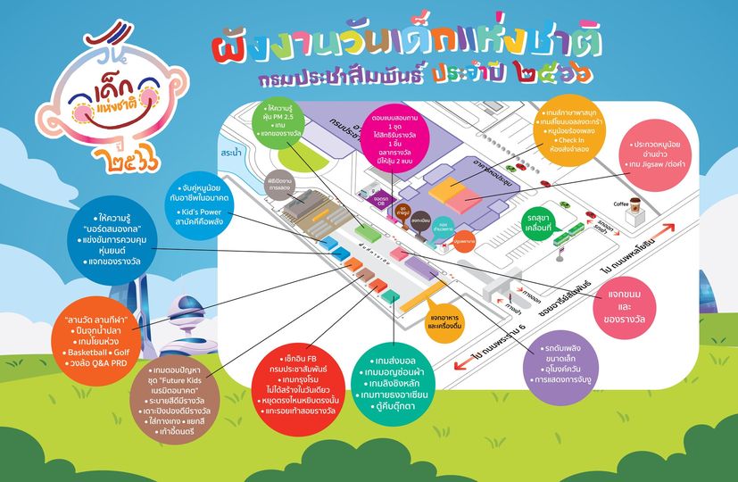 รูปภาพหน้าปก b3d5e3a5-2707-4afb-acc3-f0b5b4e49022