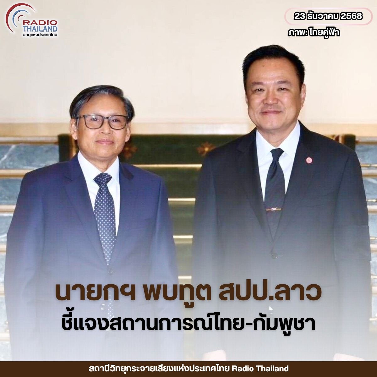 รูปภาพหน้าปก a96d709a-988b-40fb-85d0-158a8c3333a7