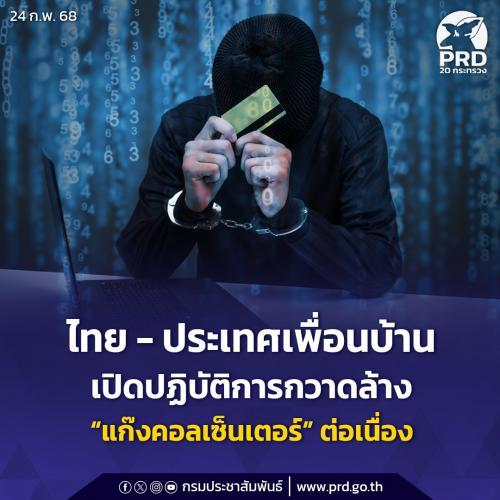 รูปภาพหน้าปก f3b8b945-fc0d-466d-ac61-3171130e36cb
