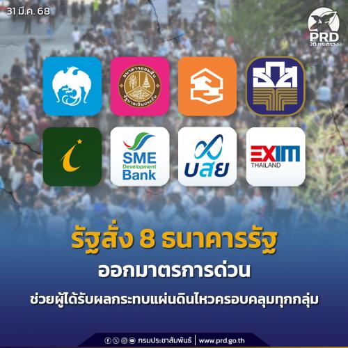 รูปภาพหน้าปก 735f20ef-3e13-40b5-a344-b04485b79302