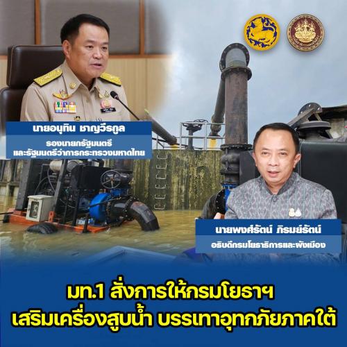 รูปภาพหน้าปก 7ad750ff-b30f-43c7-8338-b1afdad05cb2