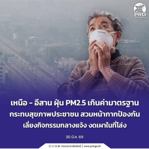 รูปภาพหน้าปก 6bd56338-8f5b-4375-ba66-a12767e229f0