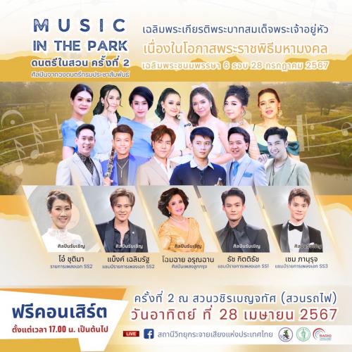 รูปภาพหน้าปก e3268cb7-74d8-4c4b-9d0c-915d8f5db206