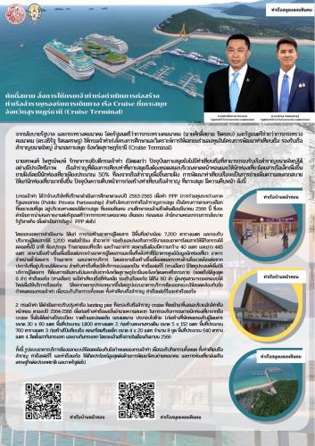 รูปภาพหน้าปก 6ecb2694-6d61-4c88-8eb8-1337b3d6d8f0