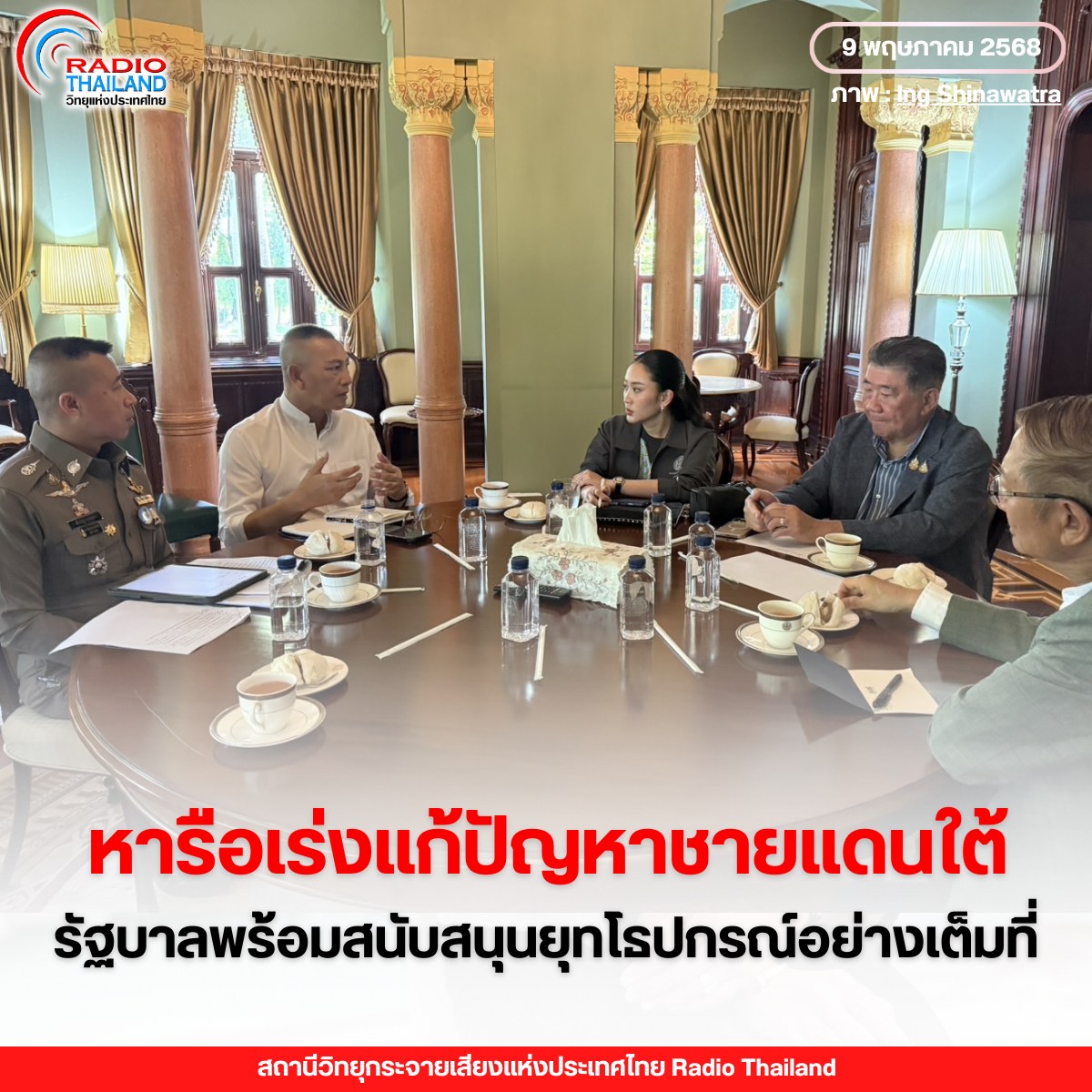 รูปภาพหน้าปก 624efd51-dc08-4e96-afb0-c68cfc30cf9f