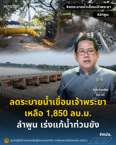 รูปภาพหน้าปก e992832c-41cd-4085-9d56-541727f6d9be