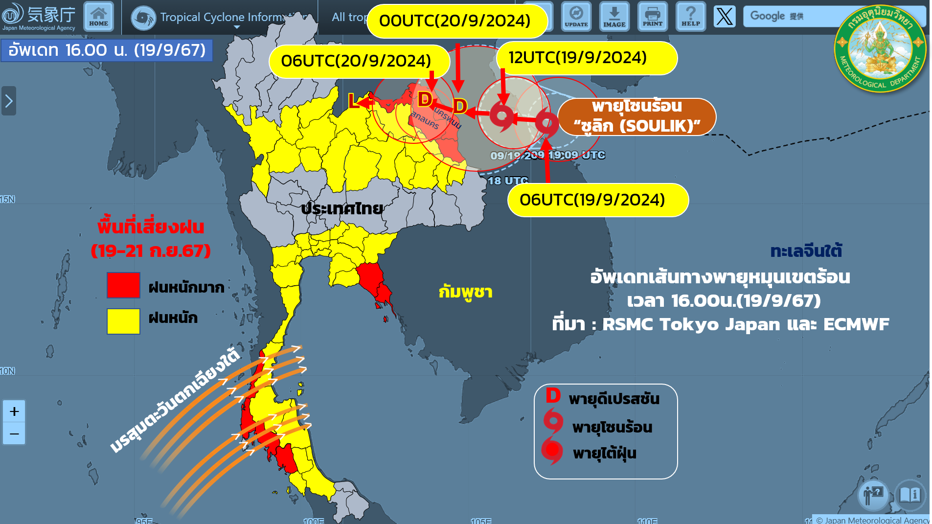 รูปภาพหน้าปก 482eea53-15ba-4370-811e-2186f51f7c1f